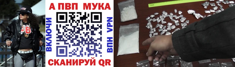 Цена Покровск МАРИХУАНА  MDMA  ГАШ  Мефедрон  СОЛЬ 