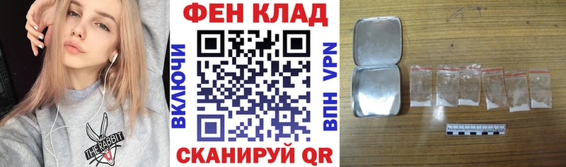Амфетамин Premium Покровск