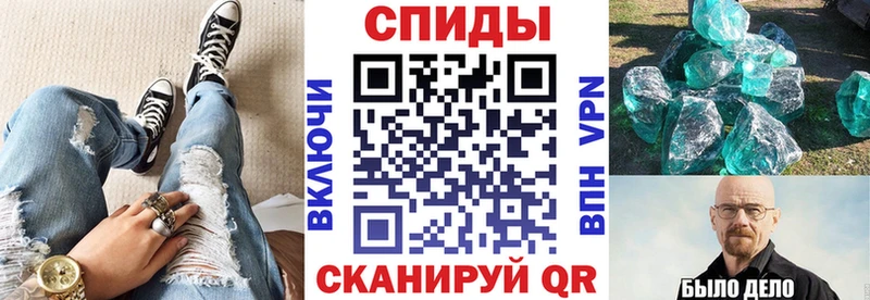 наркошоп  Покровск  АМФ VHQ 