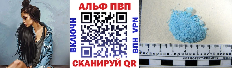 А ПВП СК  Покровск 