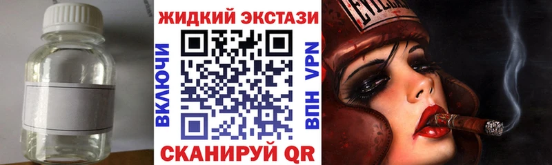 Бутират BDO 33%  KRAKEN зеркало  Покровск 
