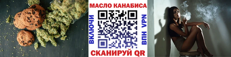 Canna-Cookies конопля  сколько стоит  Покровск 
