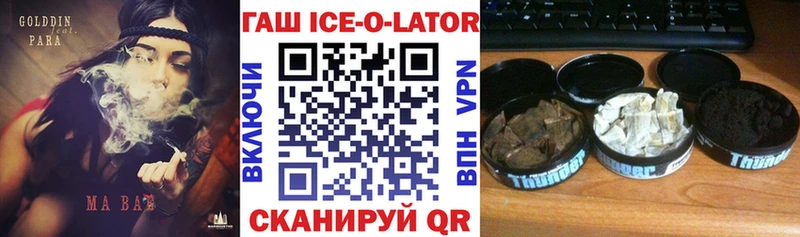 KRAKEN сайт  Покровск  ГАШИШ 40% ТГК 