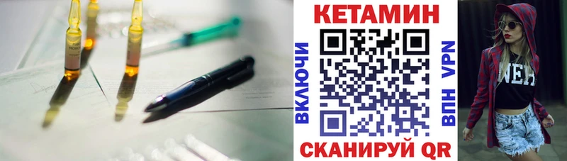 купить наркоту  Покровск  Кетамин VHQ 