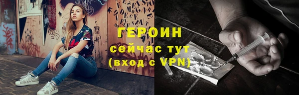 тгк Гатчина