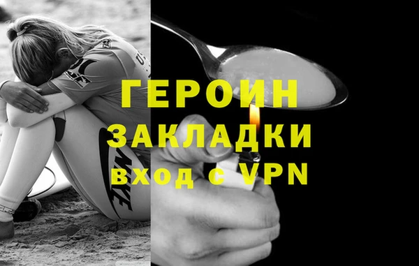 гашик Пестово