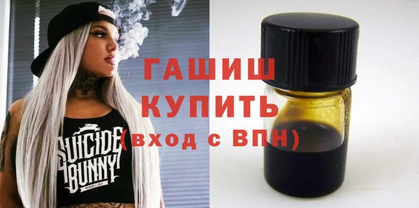 наркотики Галич
