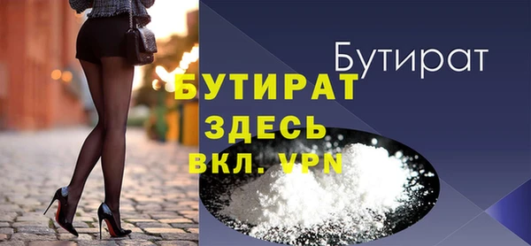 spice Верхнеуральск