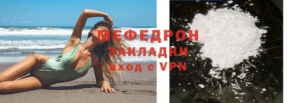 альфа пвп Покровск