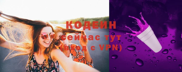 альфа пвп Переславль-Залесский
