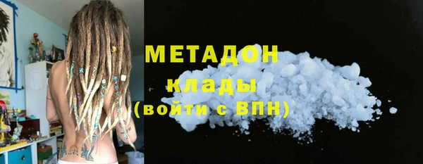 альфа пвп Переславль-Залесский