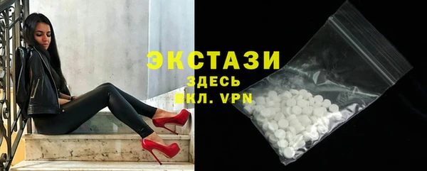 альфа пвп Покровск