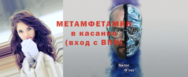 альфа пвп Переславль-Залесский