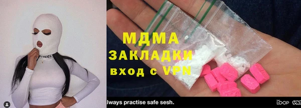 альфа пвп Переславль-Залесский