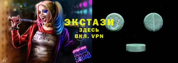 гашиш Покачи