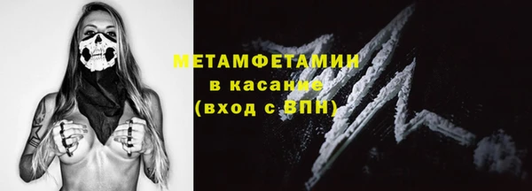 соль курить ск Пересвет
