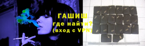 мяу мяу кристалл Гвардейск