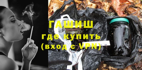 гашиш Покачи