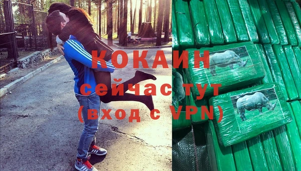 соль курить ск Пересвет