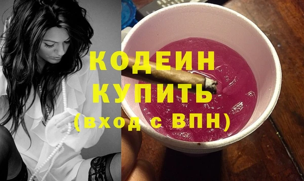 наркотики Галич