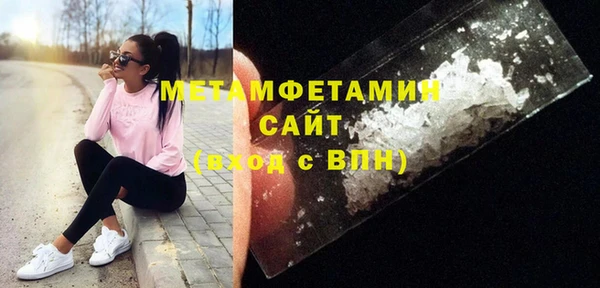 альфа пвп Переславль-Залесский