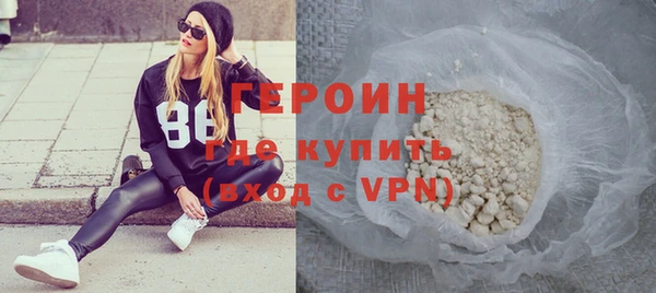 альфа пвп Покровск