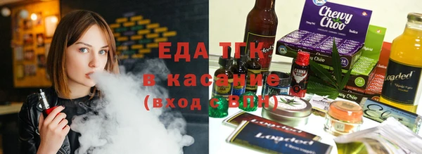 альфа пвп Покровск