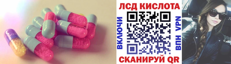 ЛСД экстази кислота купить Покровск
