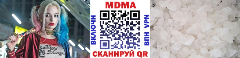 МДМА crystal  Покровск 
