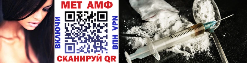 МЕТАМФЕТАМИН Methamphetamine  Покровск 