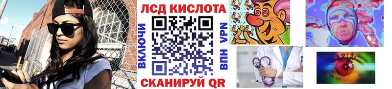 где продают   Покровск  Марки 25I-NBOMe 1,8мг 