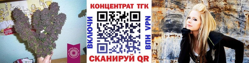 blacksprut вход  магазин  наркотиков  Покровск  ТГК THC oil 