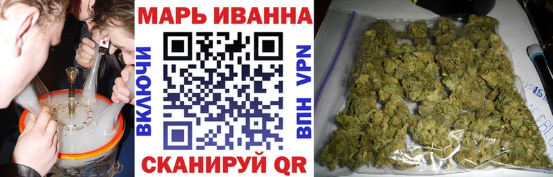 купить  сайты  Покровск  Бошки Шишки сатива 